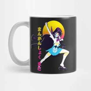 Mako Mankanshoku Kill la Kill  Anime Retrowave Mug